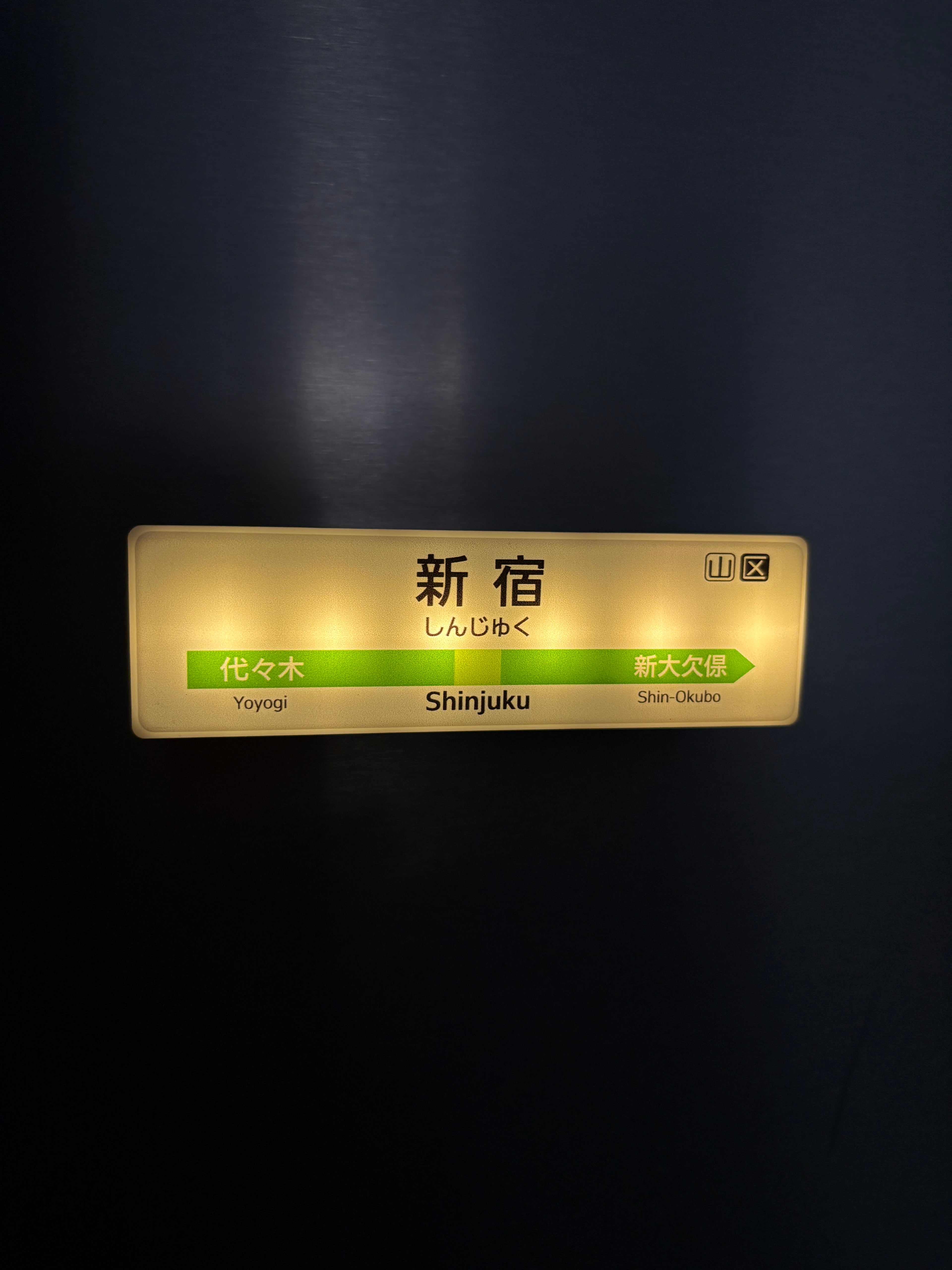Shinjuku Metro Station Lightbox Fridge Magnet