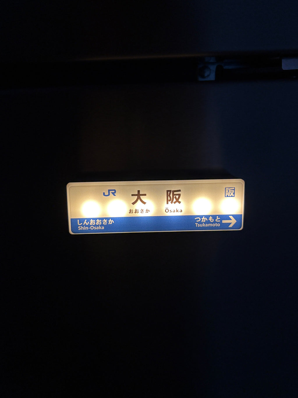 Osaka Train Station Lightbox Fridge Magnet