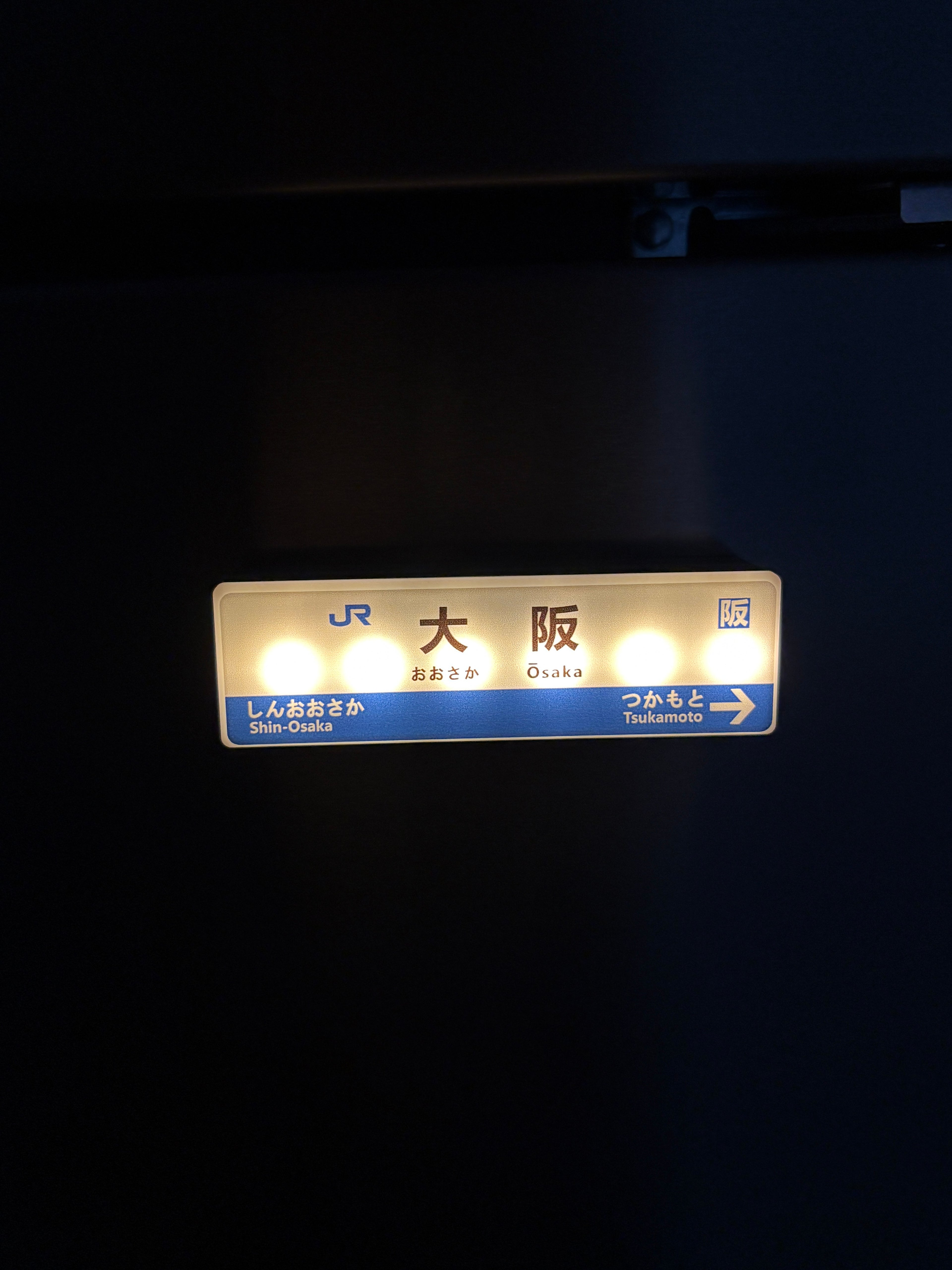 Osaka Train Station Lightbox Fridge Magnet