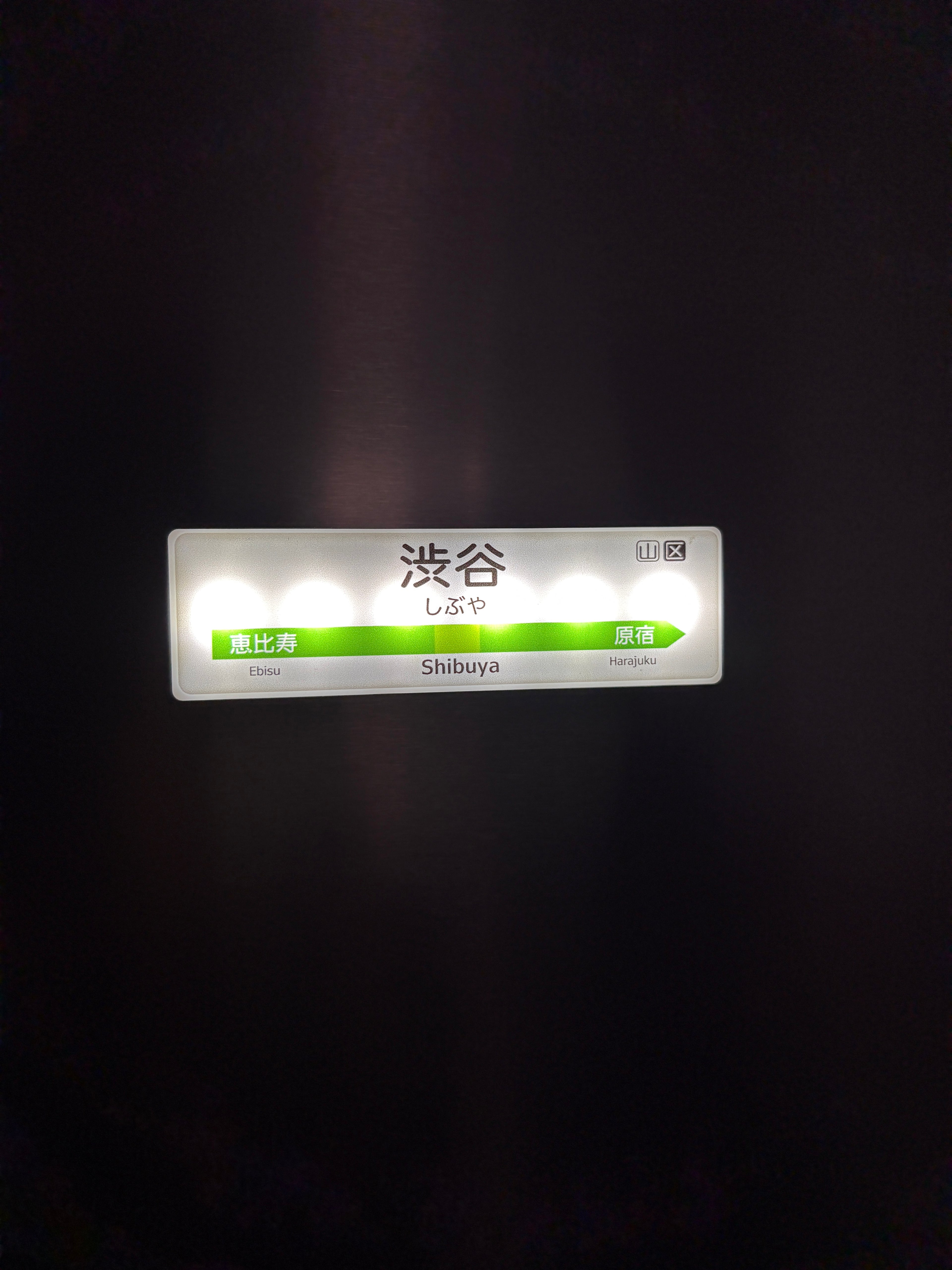 Shibuya Metro Station Lightbox Fridge Magnet