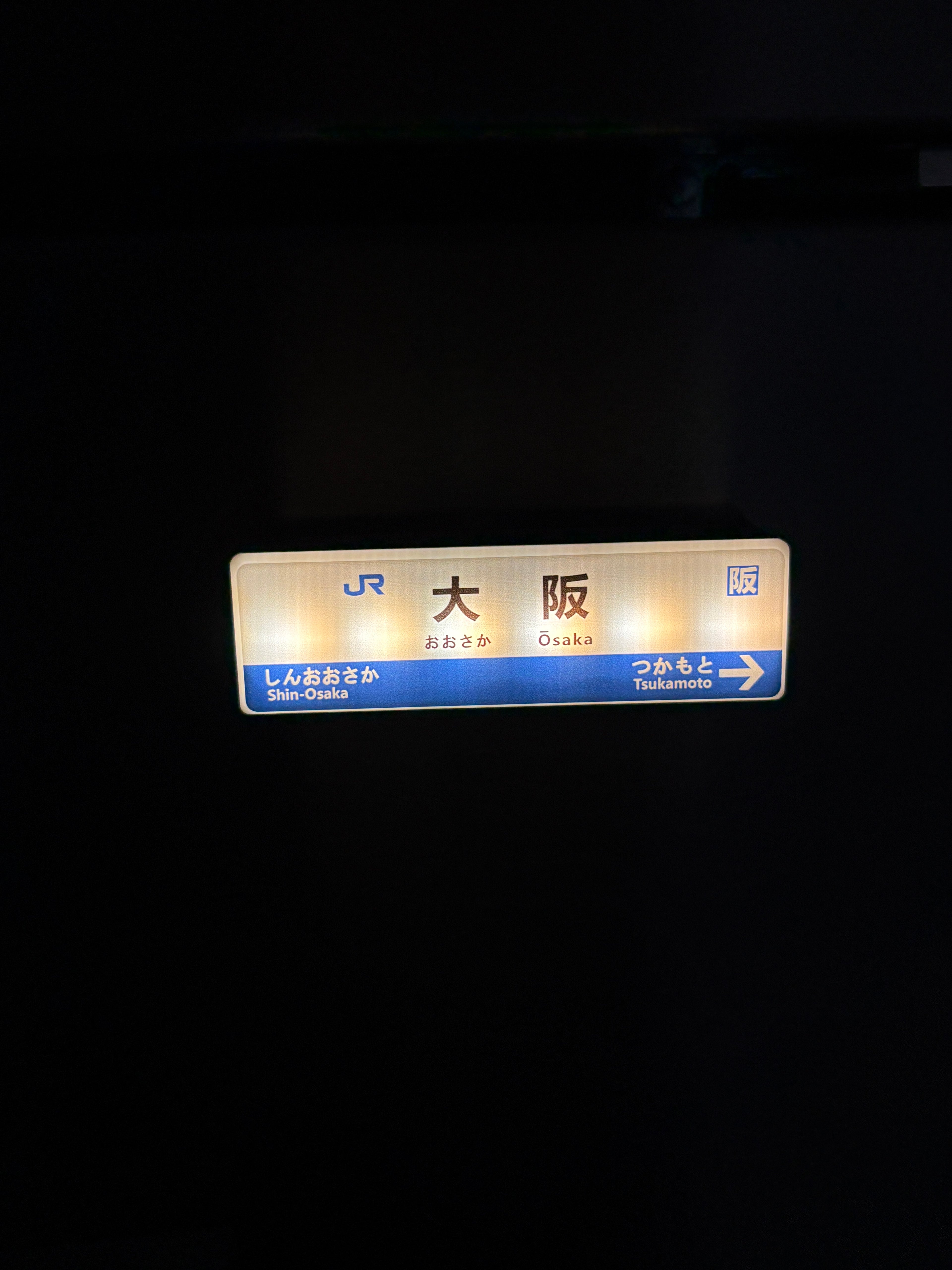Osaka Train Station Lightbox Fridge Magnet