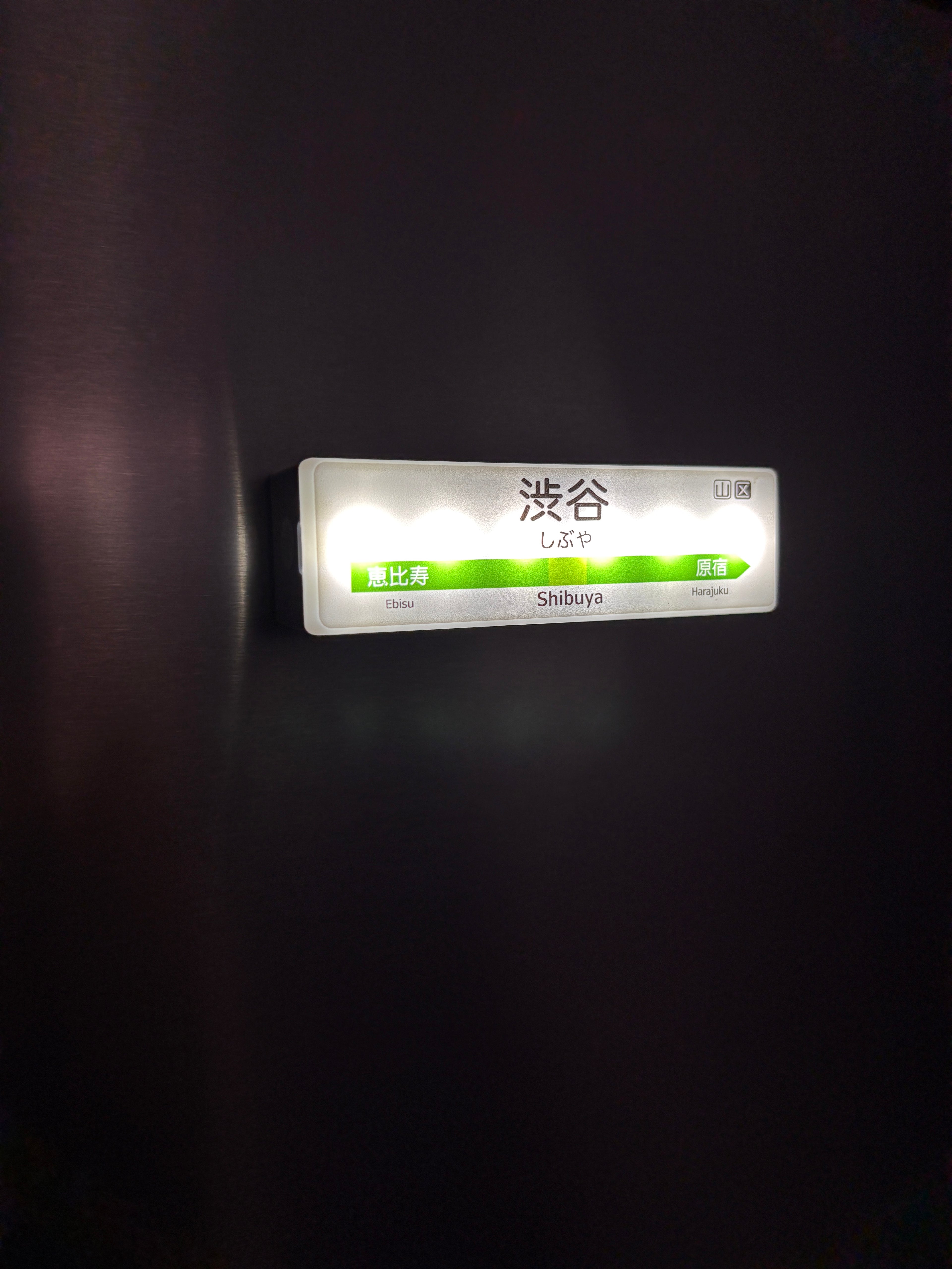 Shibuya Metro Station Lightbox Fridge Magnet