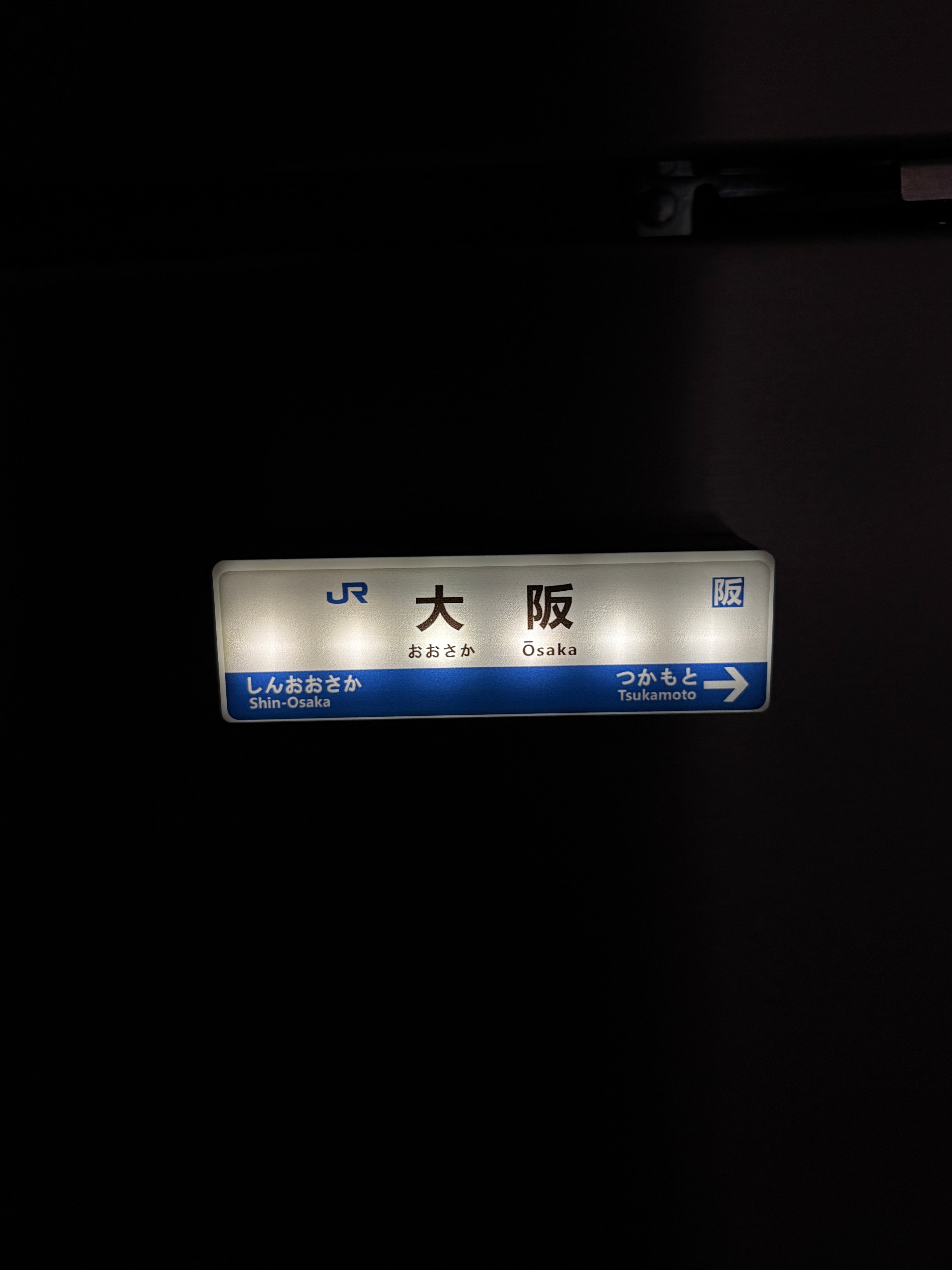 Osaka Train Station Lightbox Fridge Magnet
