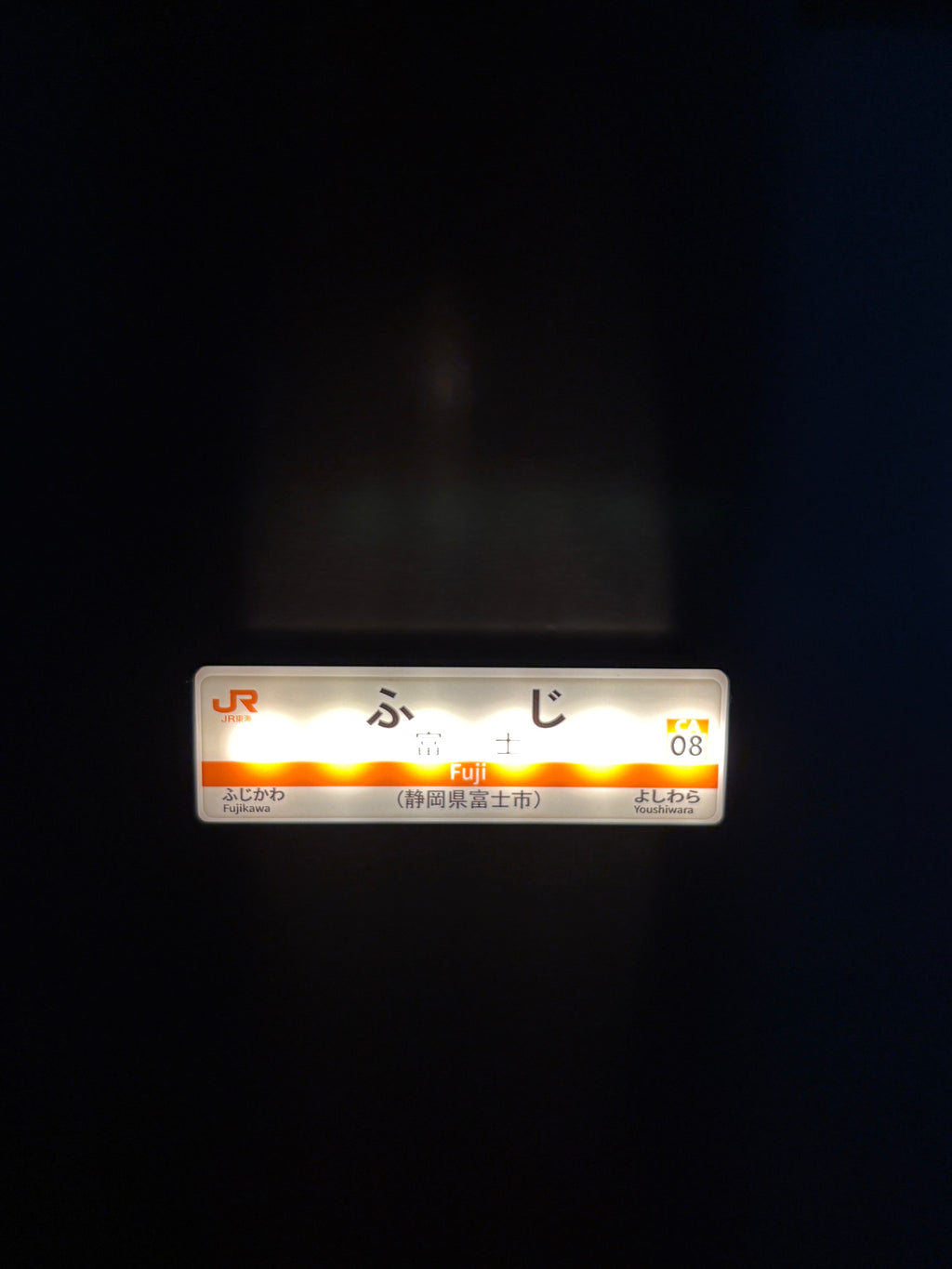 Fuji Metro Station Lightbox Fridge Magnet