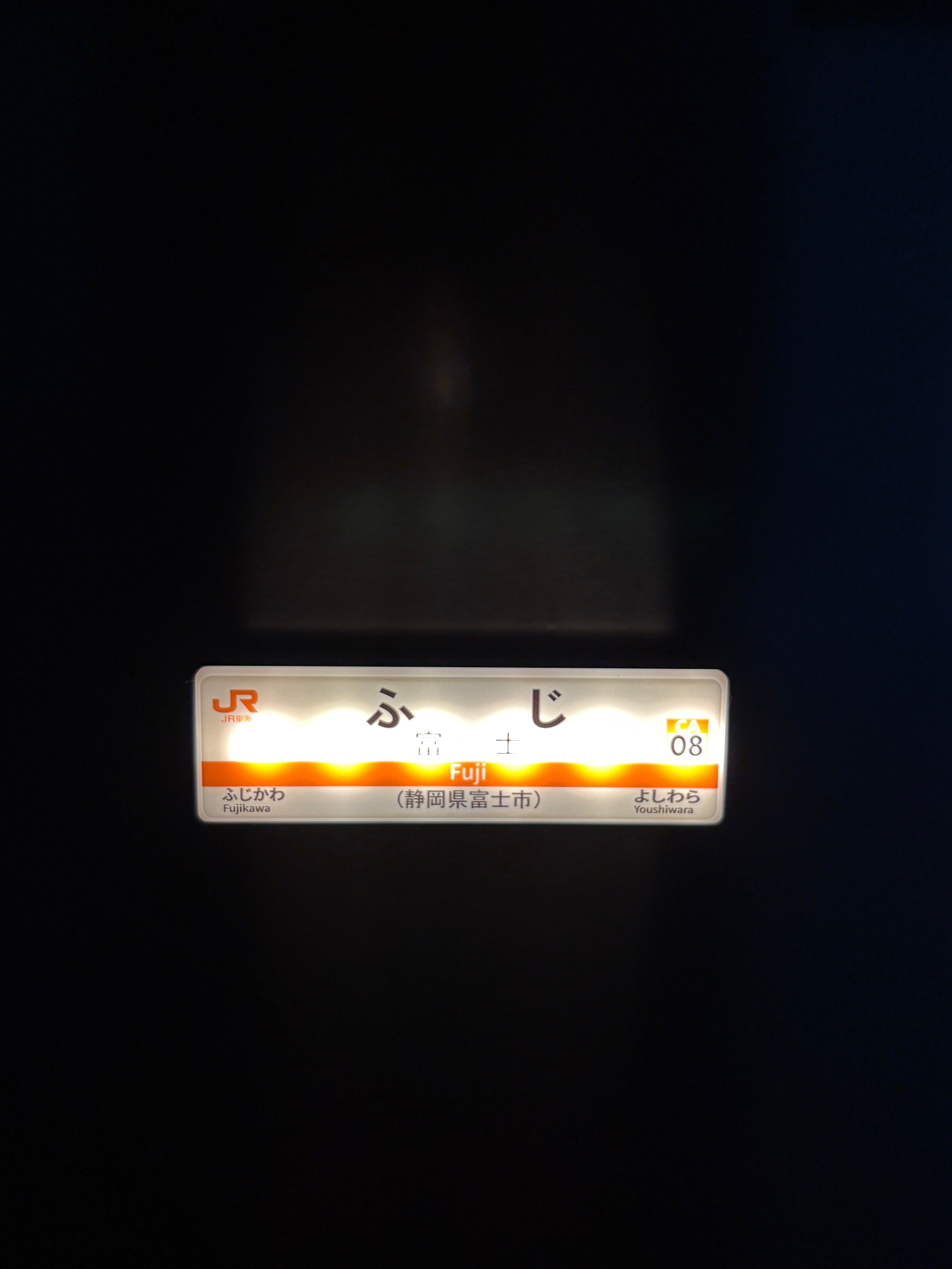 Fuji Metro Station Lightbox Fridge Magnet