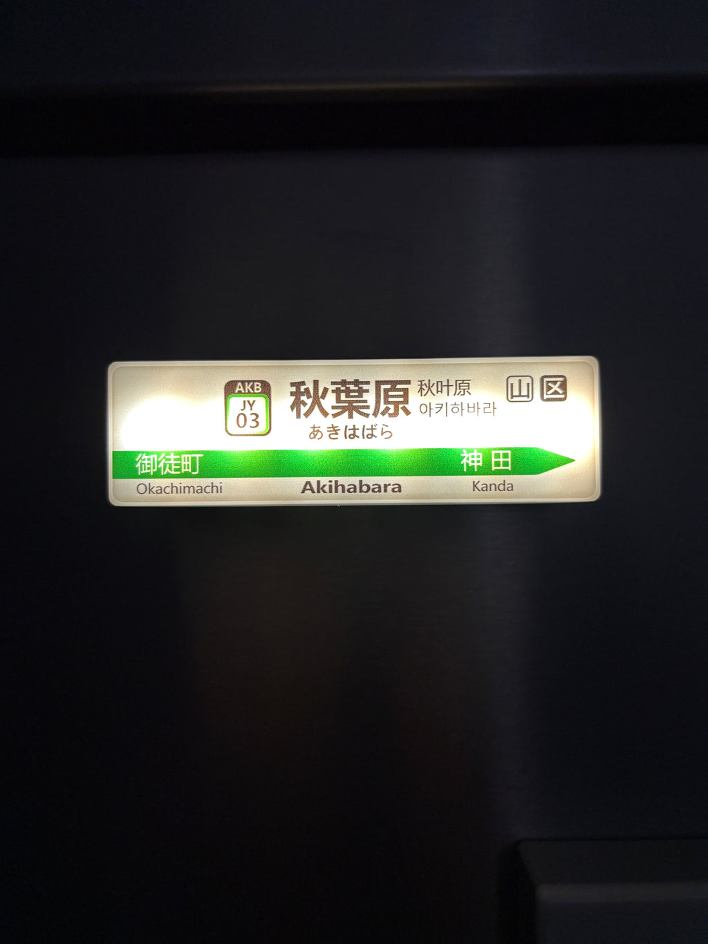 Akihabara Train Station Lightbox Fridge Magnet