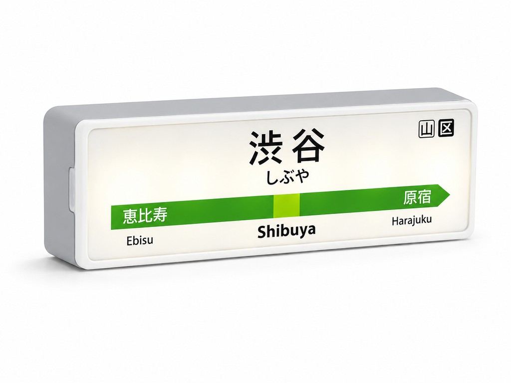 Shibuya Metro Station Lightbox Fridge Magnet