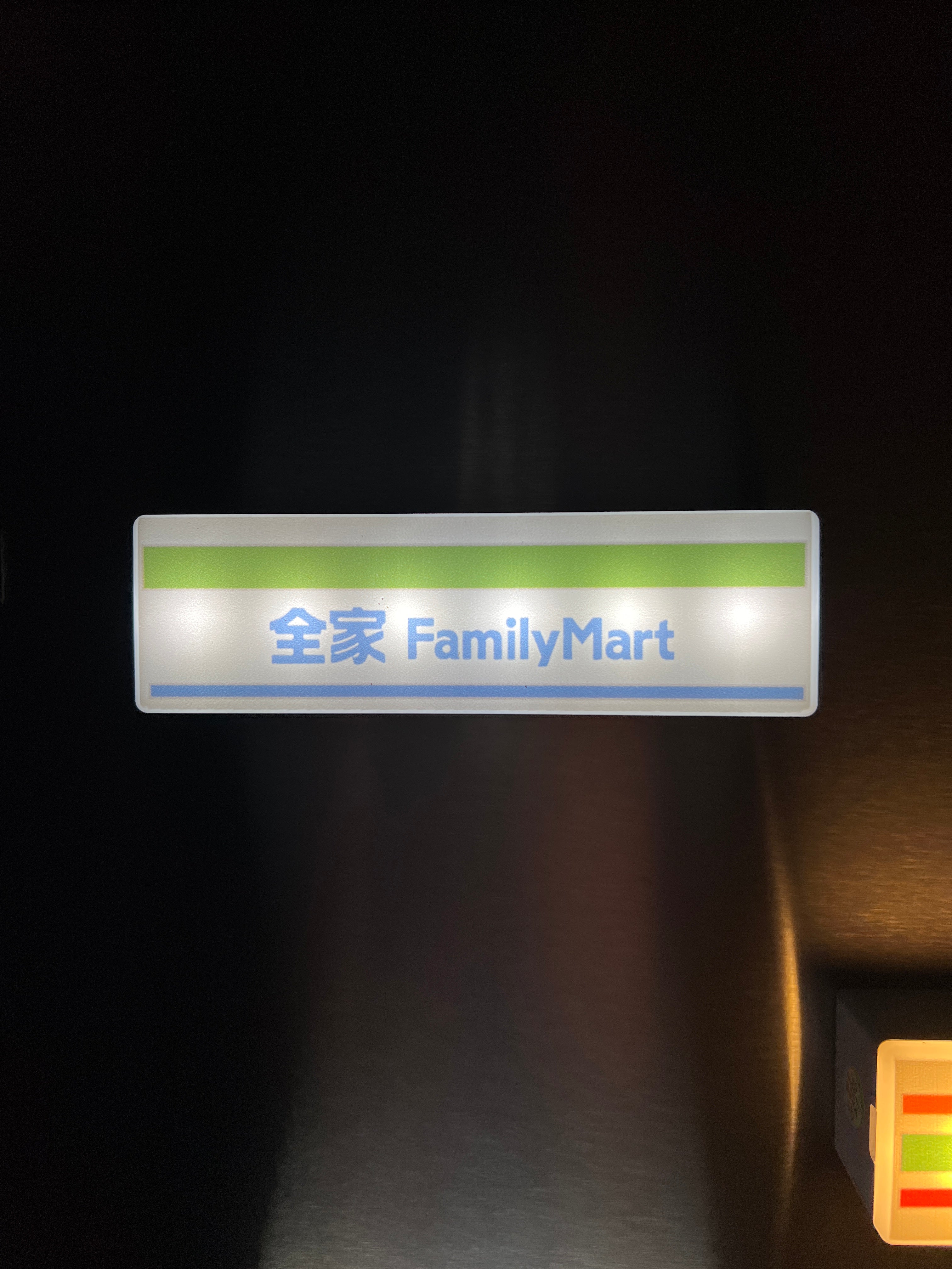 Family Mart Lightbox Fridge Magnet (Style 2)