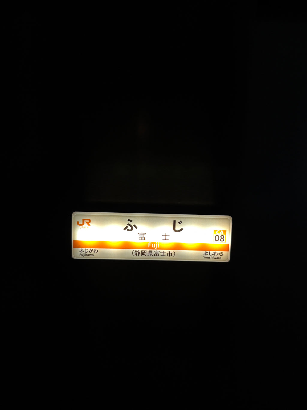 Fuji Metro Station Lightbox Fridge Magnet
