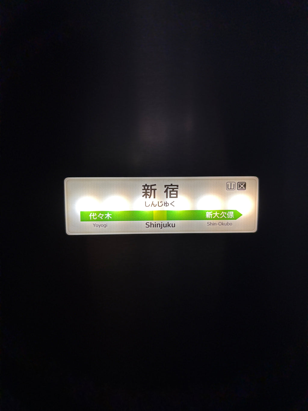 Shinjuku Metro Station Lightbox Fridge Magnet