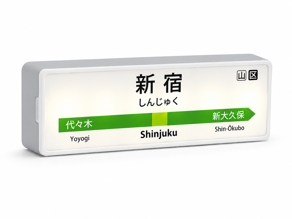 Shinjuku Metro Station Lightbox Fridge Magnet