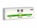 Shinjuku Metro Station Lightbox Fridge Magnet