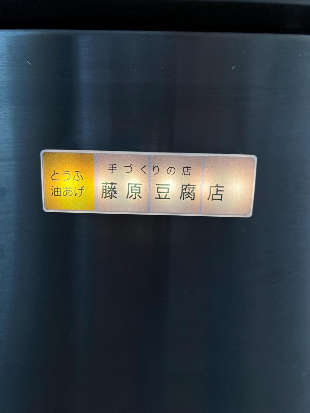 Japanese Storefront Lamp w/ Initial D AE86 Car – Anime Inspired Night Light, Shelf Nook