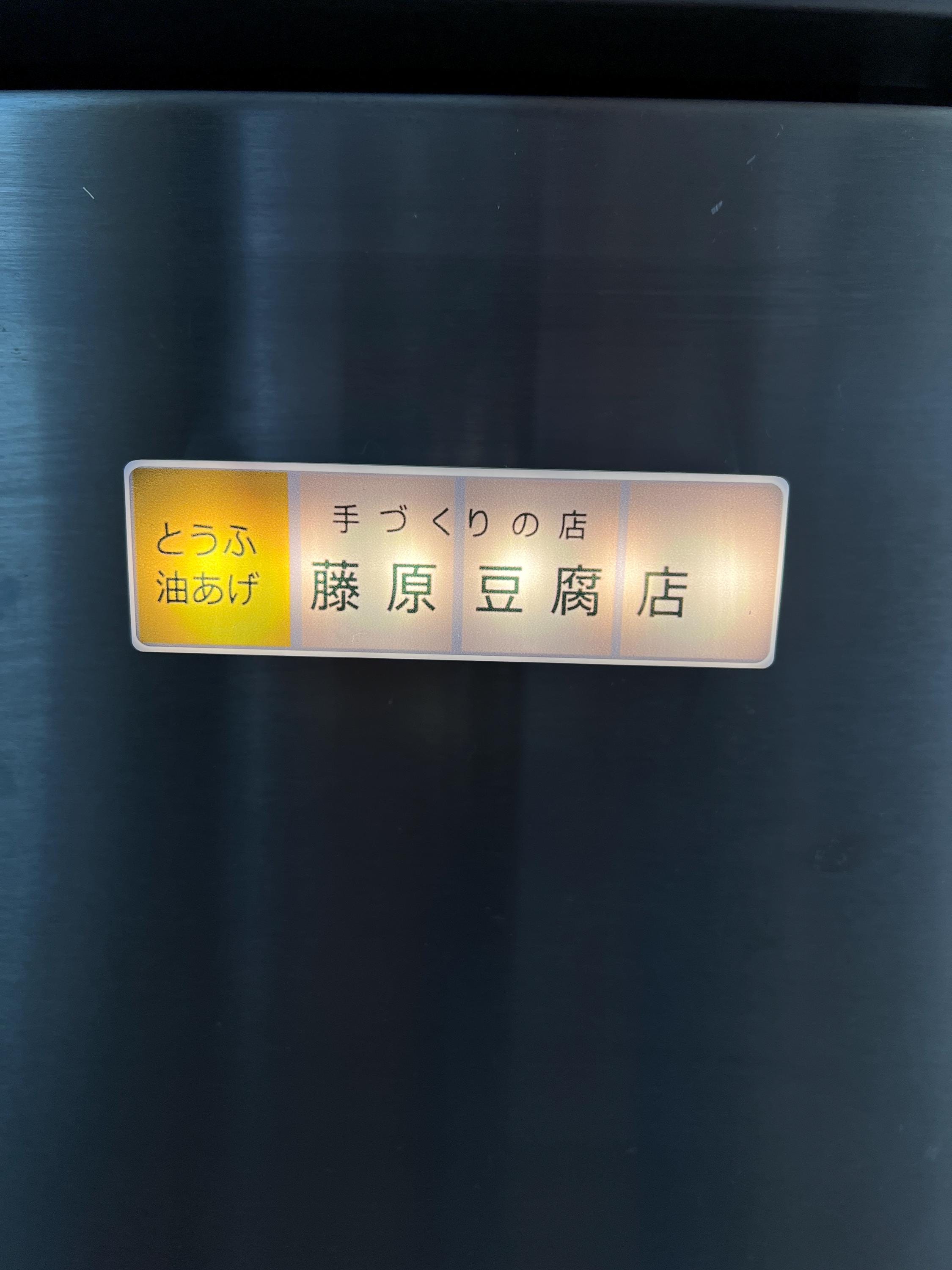 Japanese Storefront Lamp w/ Initial D AE86 Car – Anime Inspired Night Light, Shelf Nook