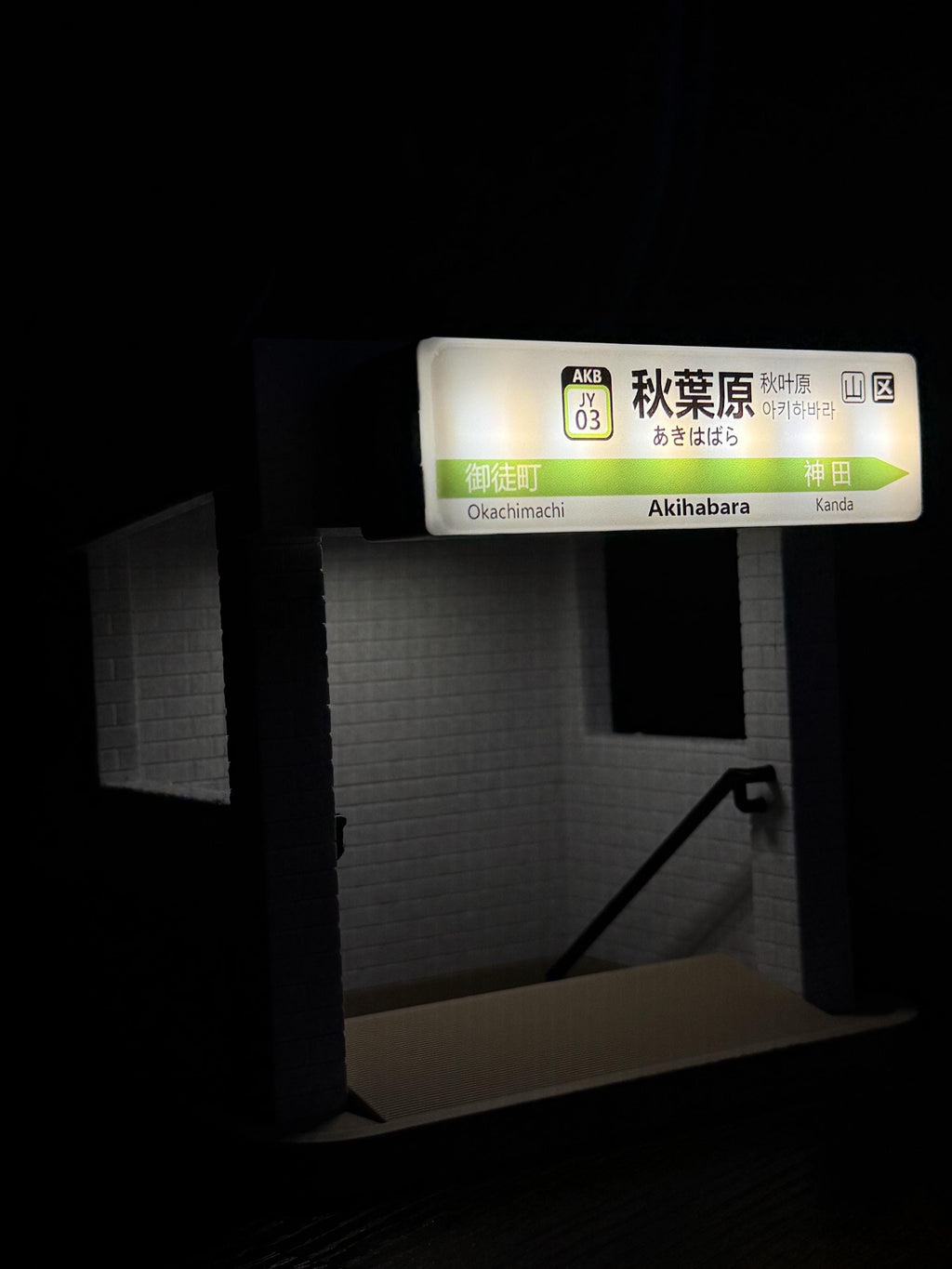 Japanese Subway Station Miniature Lamp – Akihabara Inspired Metro Entrance Desk Light