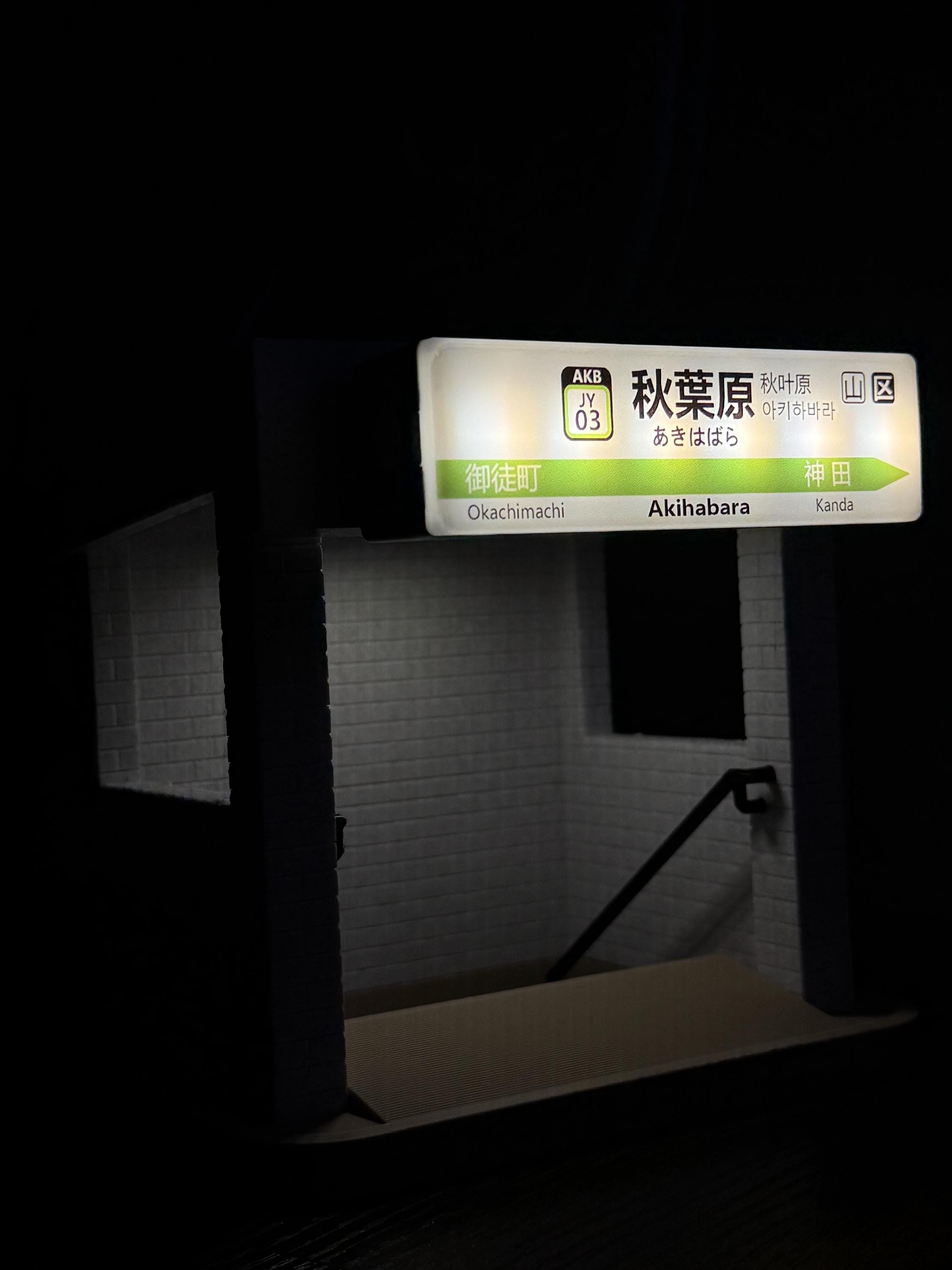 Japanese Subway Station Miniature Lamp – Akihabara Inspired Metro Entrance Desk Light